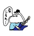 りょうたぴの日常（個別スタンプ：22）