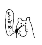 りょうたぴの日常（個別スタンプ：27）