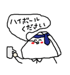 りょうたぴの日常（個別スタンプ：35）