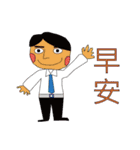 様々な人（個別スタンプ：6）