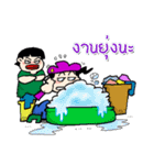 BuffToon（個別スタンプ：35）