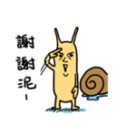 Snail brother（個別スタンプ：12）