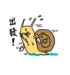 Snail brother（個別スタンプ：37）
