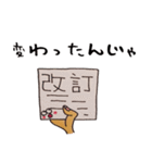 使用するのはあなた次第スタンプ（個別スタンプ：19）