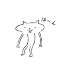 しゅっとしたねこ（個別スタンプ：2）