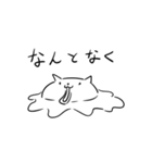 しゅっとしたねこ（個別スタンプ：9）