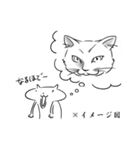 しゅっとしたねこ（個別スタンプ：34）