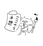 しゅっとしたねこ（個別スタンプ：40）