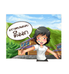 Aris investor Ep.5 (finally)（個別スタンプ：22）