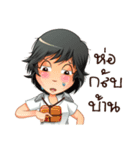 Aris investor Ep.5 (finally)（個別スタンプ：27）
