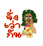 Hippie East（個別スタンプ：4）