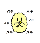 もふちゃん（個別スタンプ：2）