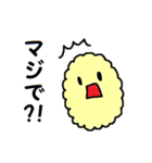 もふちゃん（個別スタンプ：11）