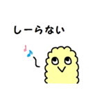 もふちゃん（個別スタンプ：20）