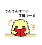 もふちゃん（個別スタンプ：21）