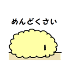 もふちゃん（個別スタンプ：26）