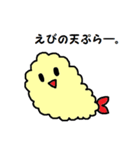 もふちゃん（個別スタンプ：32）