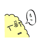 もふちゃん（個別スタンプ：33）
