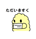 もふちゃん（個別スタンプ：39）