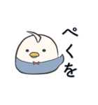 ぺくをとつばをと時々ひらを（個別スタンプ：1）