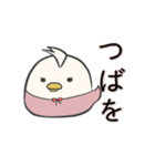 ぺくをとつばをと時々ひらを（個別スタンプ：2）