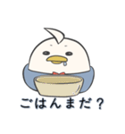 ぺくをとつばをと時々ひらを（個別スタンプ：9）