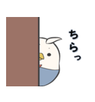 ぺくをとつばをと時々ひらを（個別スタンプ：12）