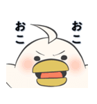 ぺくをとつばをと時々ひらを（個別スタンプ：14）