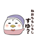 ぺくをとつばをと時々ひらを（個別スタンプ：16）