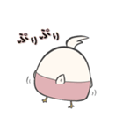 ぺくをとつばをと時々ひらを（個別スタンプ：18）