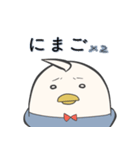 ぺくをとつばをと時々ひらを（個別スタンプ：20）