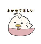 ぺくをとつばをと時々ひらを（個別スタンプ：21）