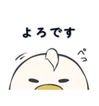 ぺくをとつばをと時々ひらを（個別スタンプ：28）