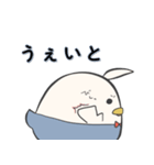 ぺくをとつばをと時々ひらを（個別スタンプ：32）