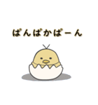 ぺくをとつばをと時々ひらを（個別スタンプ：37）