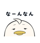 ぺくをとつばをと時々ひらを（個別スタンプ：39）