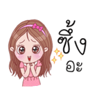 Shasha set 2: variety（個別スタンプ：16）