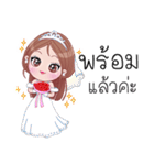 Shasha set 2: variety（個別スタンプ：19）