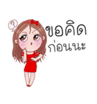 Shasha set 2: variety（個別スタンプ：21）