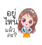 Shasha set 2: variety（個別スタンプ：23）