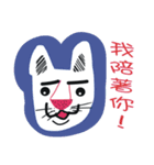 White face in my line-2（個別スタンプ：20）