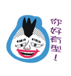 White face in my line-2（個別スタンプ：33）