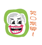 White face in my line-2（個別スタンプ：39）