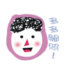 White face in my line-2（個別スタンプ：40）