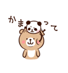 パンダのぱん太と熊谷さん きほんセット（個別スタンプ：2）