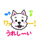 大阪ウエスティ2（個別スタンプ：4）