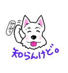 大阪ウエスティ2（個別スタンプ：27）