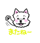 大阪ウエスティ2（個別スタンプ：39）