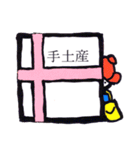 一億大活躍 4 ヒロさんず（個別スタンプ：11）