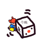 一億大活躍 4 ヒロさんず（個別スタンプ：40）